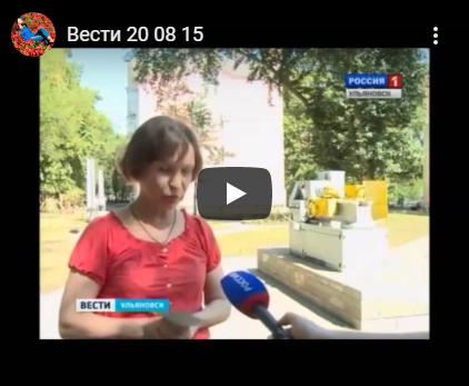 Выпуск новостей ГТРК Волга 20.08.2015