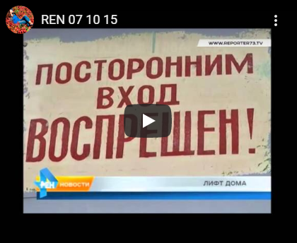 Выпуск новостей ТРК Репортер 07.10.2015