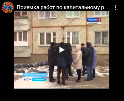 Выпуск новостей ГТРК Волга от 08.12.2014