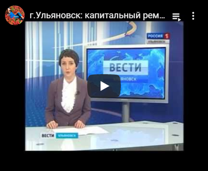 Выпуск новостей ГТРК Волга 06.11.2014