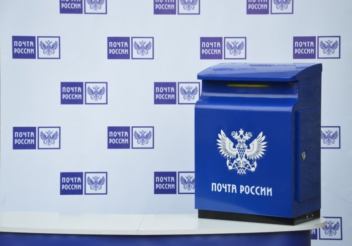 Оплатить взносы на капремонт без комиссии можно в любом отделении Почты России
