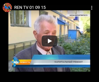 Выпуск новостей ТРК Репортер 01.09.2015