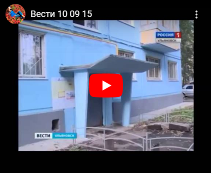 Выпуск новостей ГТРК Волга 10.09.2015