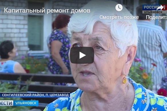 Губернатор Сергей Морозов поручил усилить общественный контроль над проведением капремонта домов