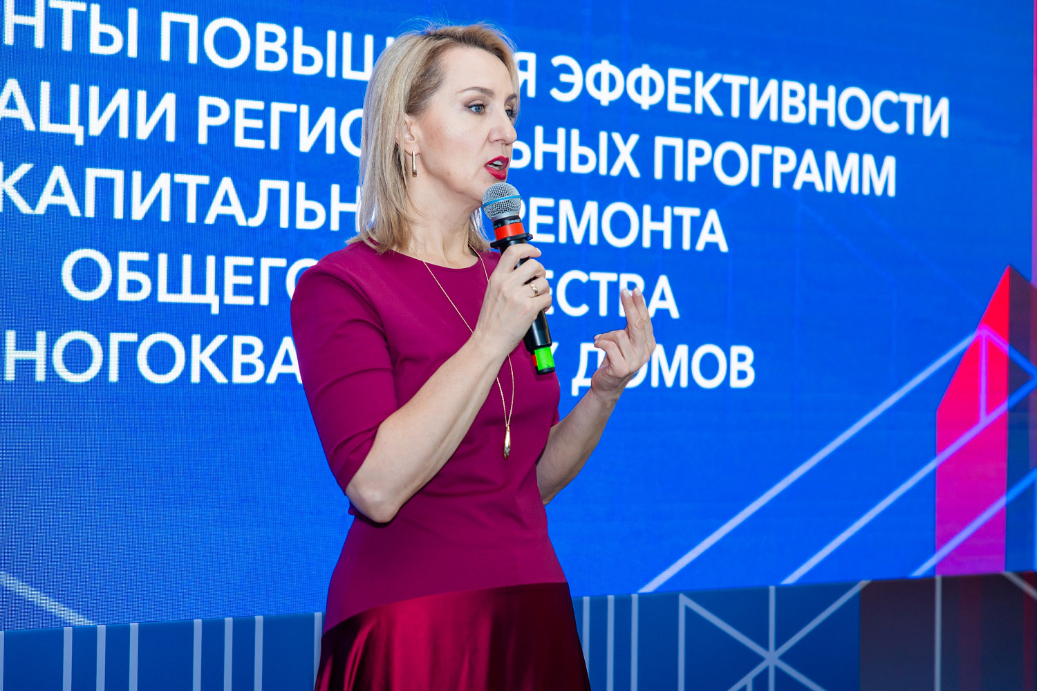 В Москве прошёл Всероссийский Форум развития ЖКХ и Х съезд региональных операторов капитального ремонта